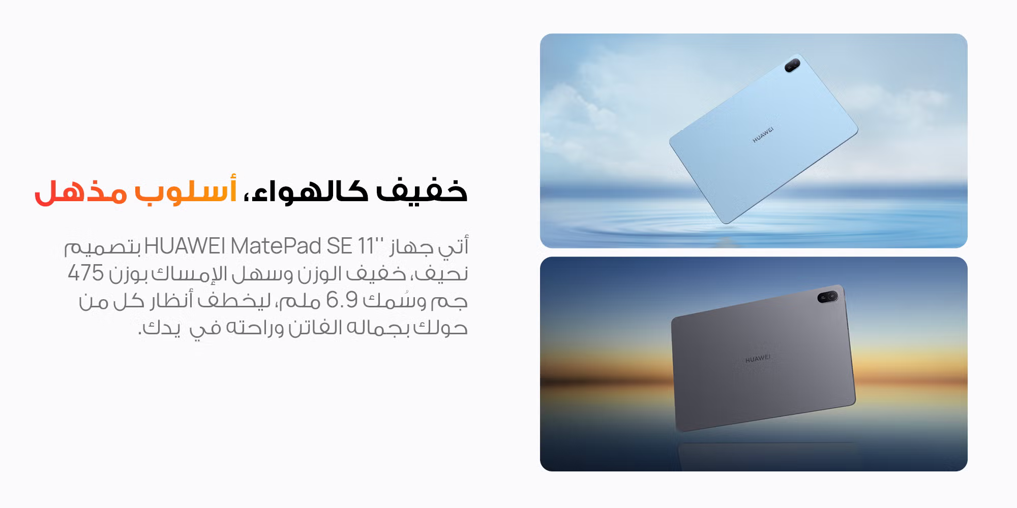 صورة وصف المنتج 2